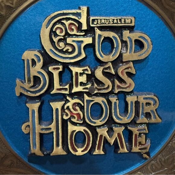 Vintage Brass God Bless Our Home Jerusalem Wall Hanging - Picture 7 of 13